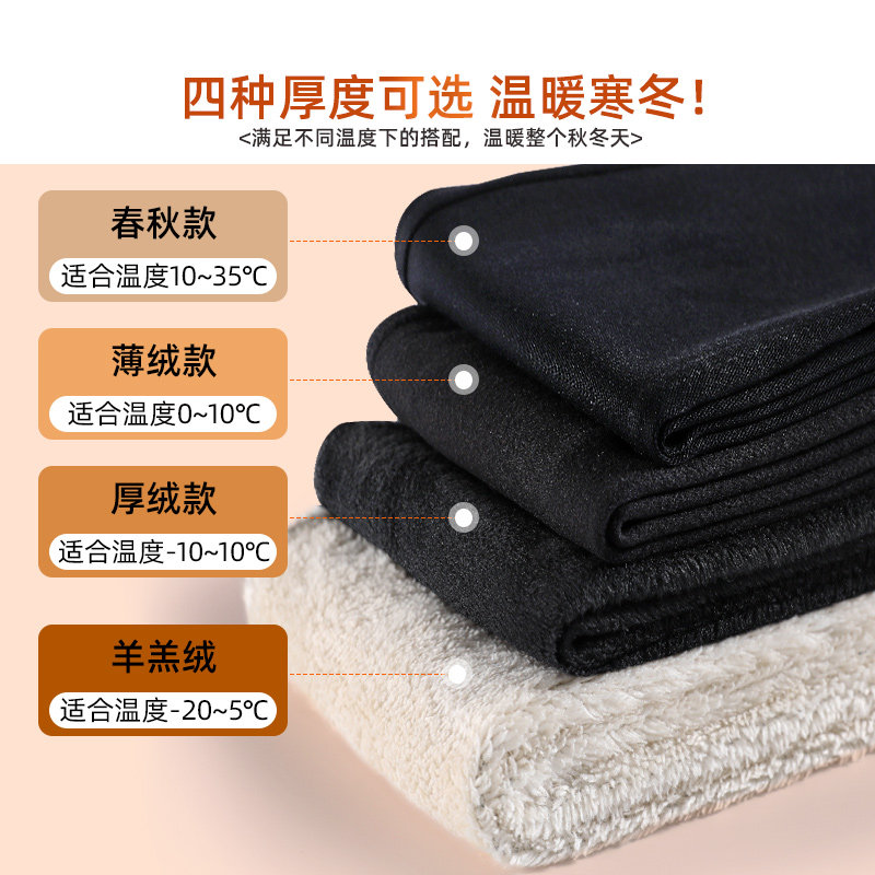 加绒冬季外穿2022新款高腰打底裤 壹芙琳打底裤