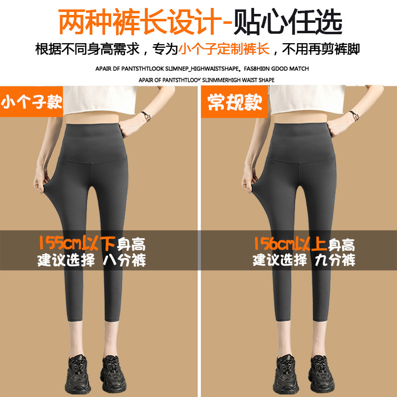 八分小个子鲨鱼加绒外穿芭比打底裤 壹芙琳打底裤