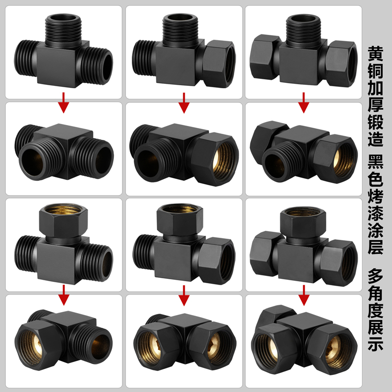 全铜三通角阀分水分流器一分二路转接头黑色4分水管弯头活接配件