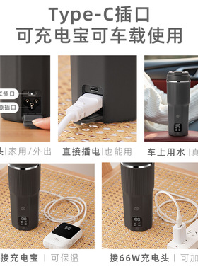 纯钛电热杯烧水壶旅行便携高档