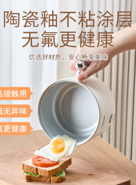 电煮锅多功能一体家用电蒸锅小型