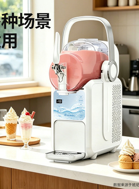 冰激凌机家用全自动冰淇淋机儿童