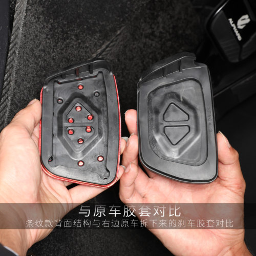 24-25款埃尔法威尔法40系改装油门刹车踏板Alphard Vellfire配件 - 图2