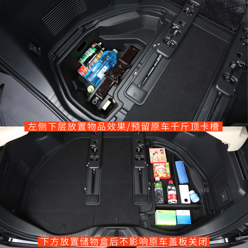 24款Alphard Vellfire埃尔法威尔法40系配件后备箱储物盒收纳盒子-图3