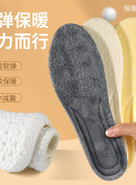 贝壳头小白鞋加绒保暖鞋垫柔软
