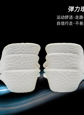 高帮运动板鞋隐形内增高鞋垫高弹