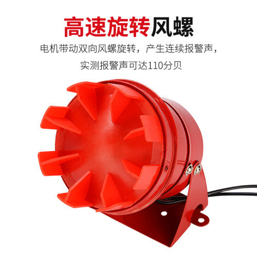 迷你马达报警器MS-190 金属蜂鸣器报警喇叭220V24V12V 风螺报警器 - 图2