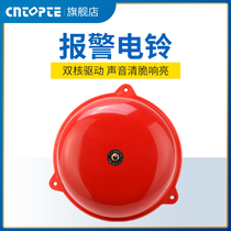 Alarm electric bell 220V Manual bell 4 inch 6 inch 8 inch 10 inch 12 inch Home alarm bell Bell Alarm 12v24v