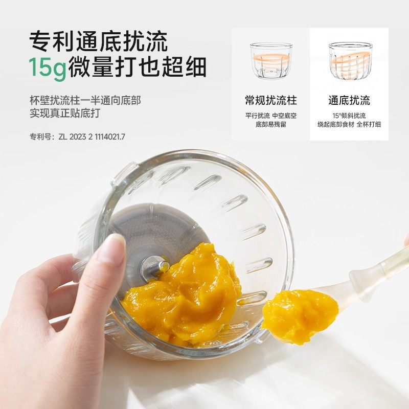 plodon浦利顿辅食机婴儿宝宝料理机小型多功能打泥搅拌研磨器工具,淘宝优惠券,粉丝福利购,淘宝优惠卷
