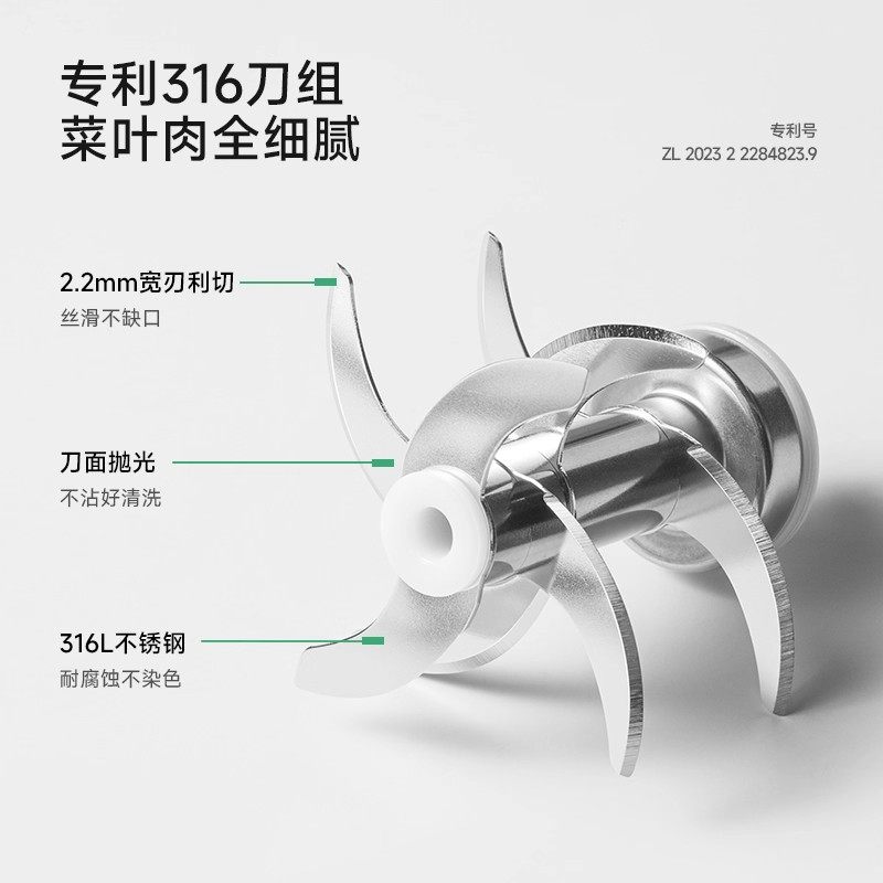 plodon浦利顿辅食机婴儿宝宝料理机小型多功能打泥搅拌研磨器工具,淘宝优惠券,粉丝福利购,淘宝优惠卷