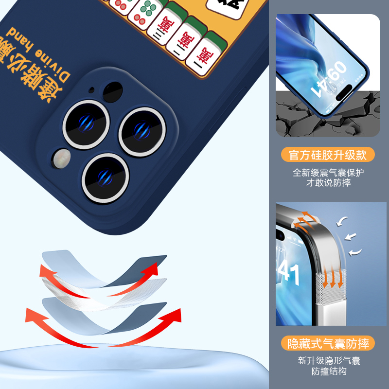 麻将苹果14promax手机壳iphone13适用12新款xr女11男xsmax情侣x创意7plus兔年8p发财6s胡了mini赌神附体se3潮 - 图3