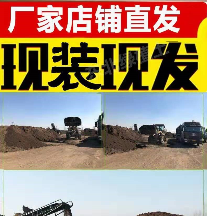 营养土养花通用型土壤种植土花土家用种菜有机土大包50斤多肉专用 - 图1