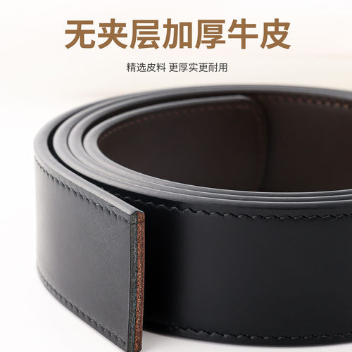 无头皮带男真皮打孔头层牛皮腰带无扣带身菲拉同款平纹不带头裤带 - 图0