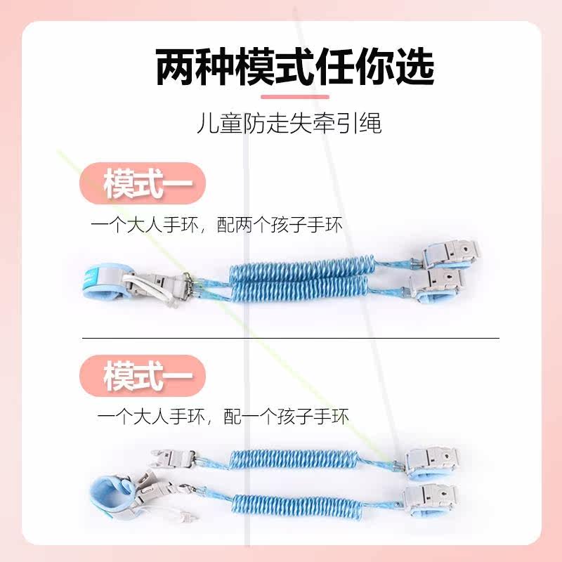 儿童双胞胎两用防走失学步防丢绳 俏凡出行用品