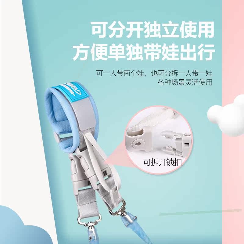 儿童双胞胎两用防走失学步防丢绳 俏凡出行用品