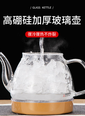 茶具烧水壶配件底部自动上水