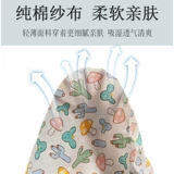 Детская одежда для защиты от солнца, летний плащ подходит для мужчин и женщин для выхода на улицу, легкая и тонкая дышащая накидка, защита от ультрафиолета