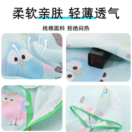 Детская одежда для защиты от солнца, летний плащ подходит для мужчин и женщин для выхода на улицу, легкая и тонкая дышащая накидка, защита от ультрафиолета