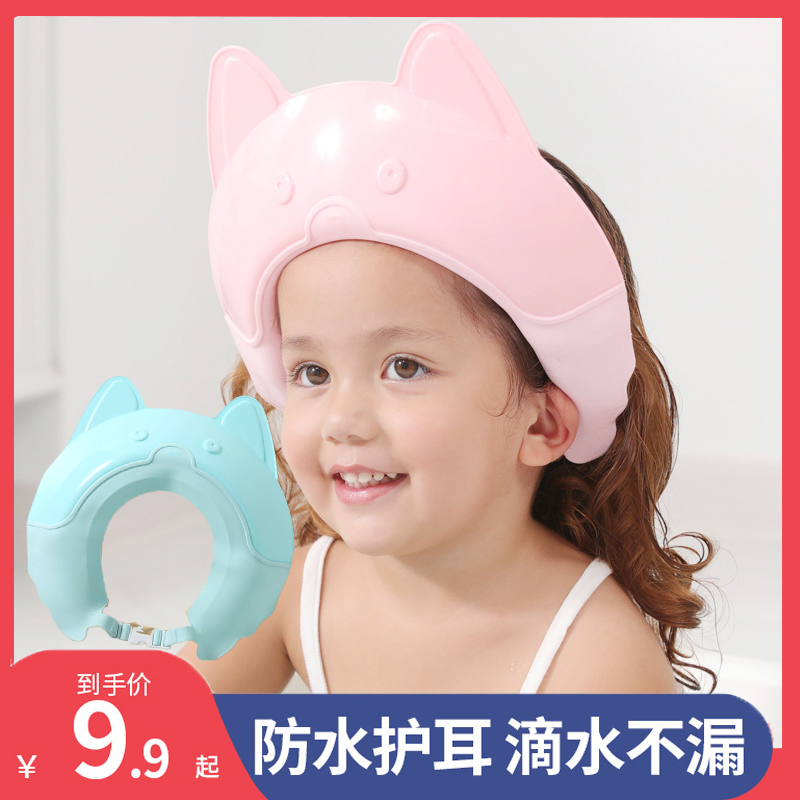 宝宝洗头神器护耳洗头帽子婴儿童小孩幼儿防水洗澡硅胶洗发帽浴帽 - 图3