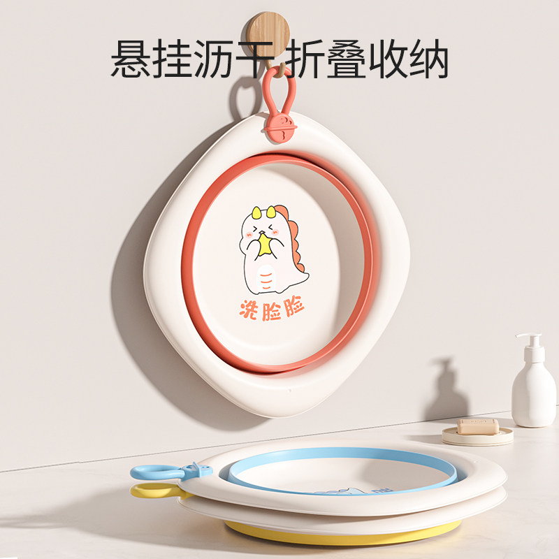婴儿可折叠洗脸盆儿童洗屁屁股脚新生儿初生宝宝专用小盆子三件套
