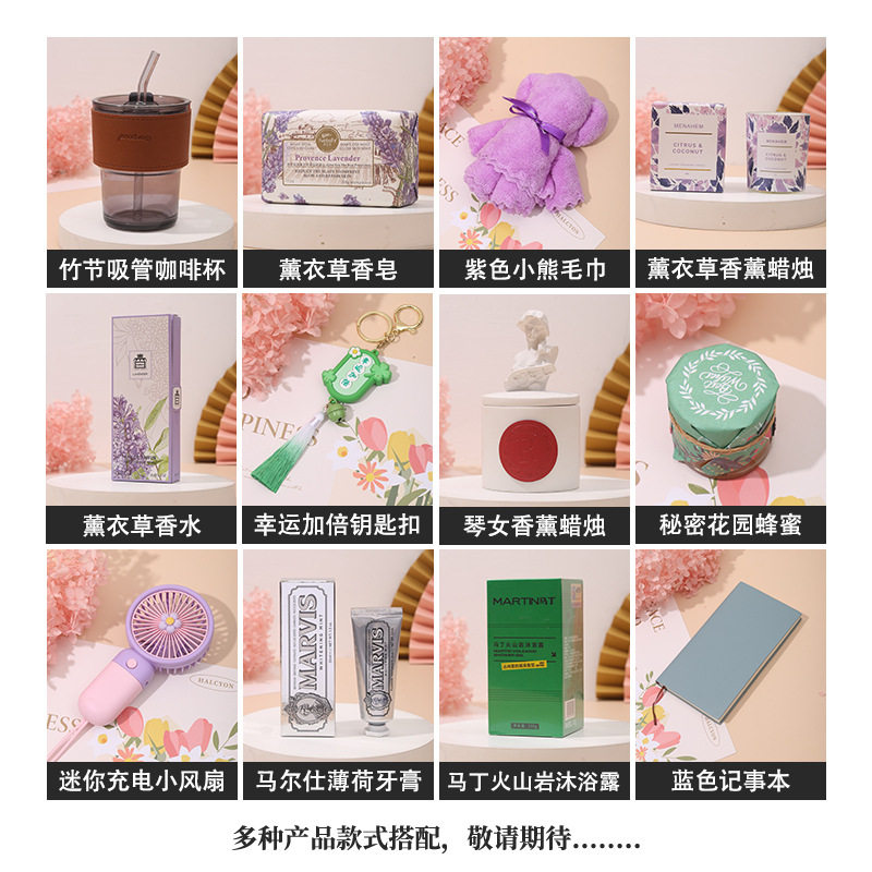 三八妇女节礼物送员工生日女生闺蜜女友实用高级感伴手礼38女神节