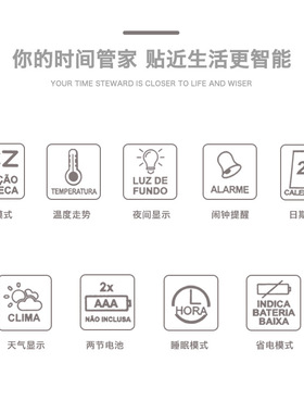 创意2019款天气预报气象钟 亚马逊跨境热卖电子钟厂家