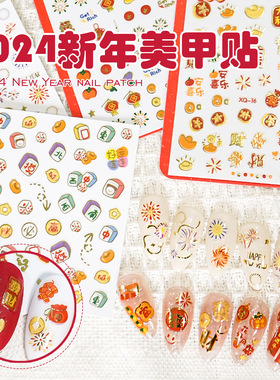 2025烫金新年美甲贴3D立体儿童指甲贴纸可爱卡通醒狮春节装饰贴纸