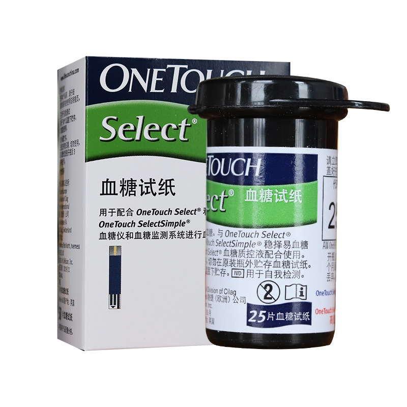 稳捷原强生稳择易稳择型血糖仪试纸 炎烁医疗器械血糖用品