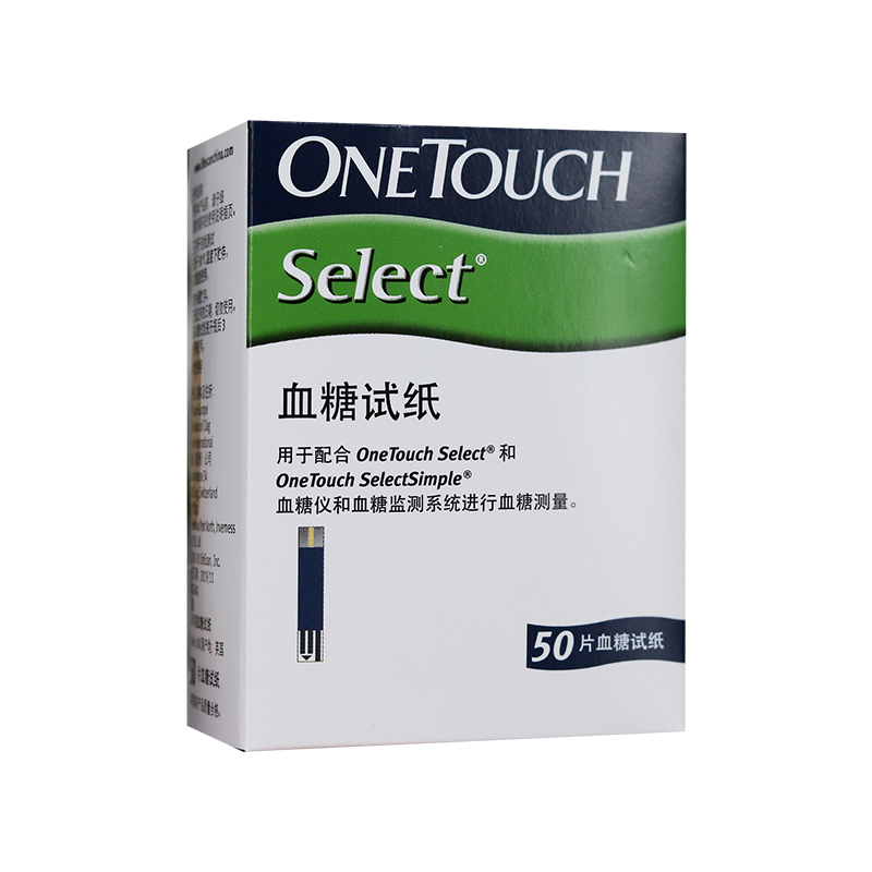 稳捷原强生稳择易稳择型血糖仪试纸 炎烁医疗器械血糖用品