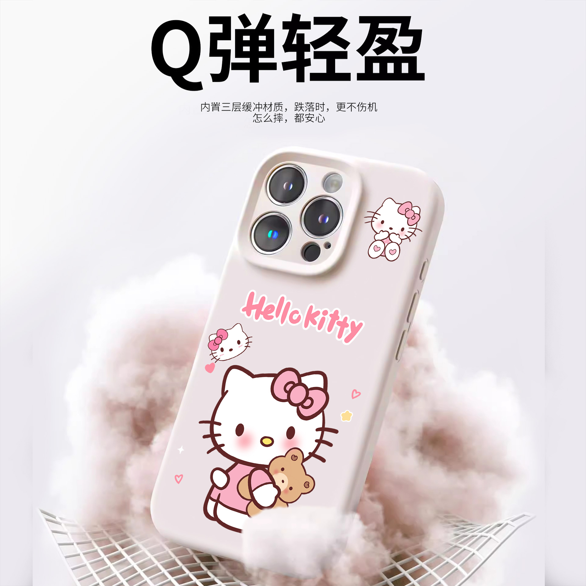 【AI相机一体全包】适用苹果17手机壳16女生HelloKitty磁吸iphone15软14高级感13可爱12卡通11日韩x液态硅胶 - 图1