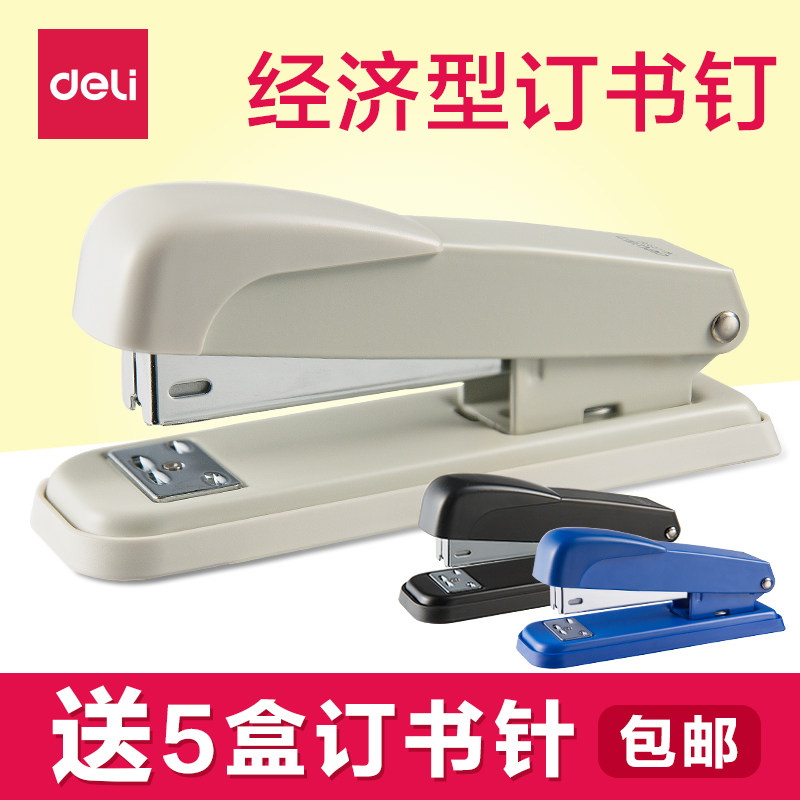Deli stapler office size can be customized