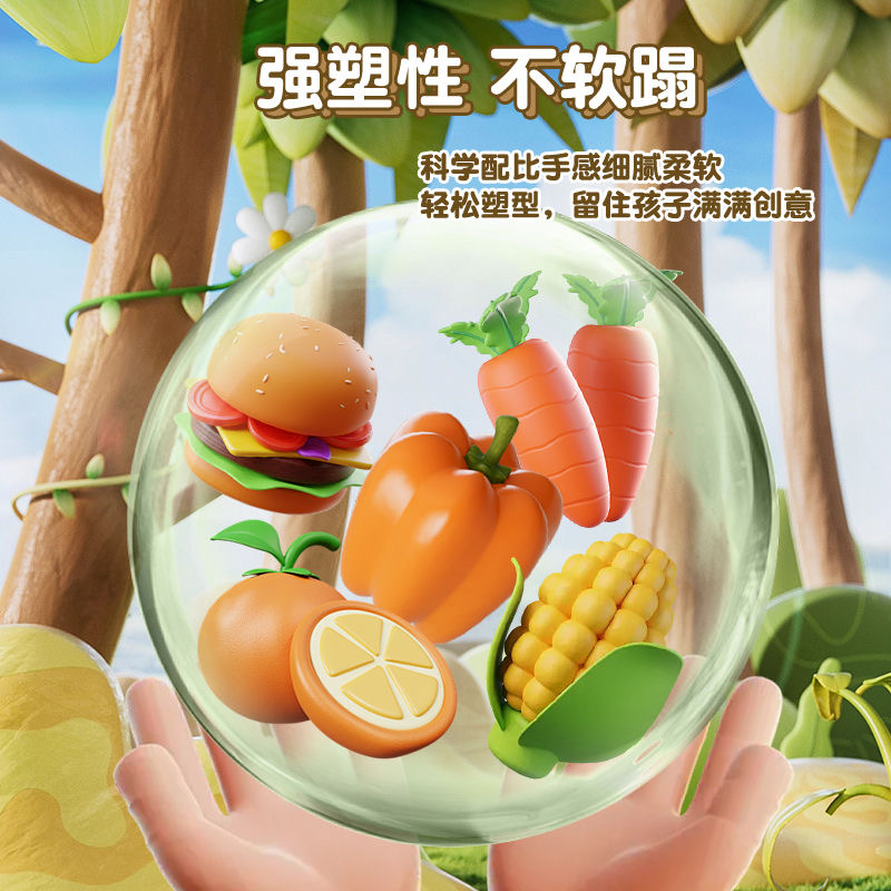 得力食品级单罐单色橡皮泥大容量彩泥三原色儿童diy配色色彩认粘土手工不粘手安全彩泥白色 - 图1