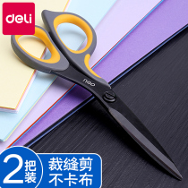 Able Scissors Office Supplies Fine Art Beauty Work Scissors Home Stainless Steel Students Small Number Multifunction Cut Kitchen Powerful Hand Cut Paper Knife Special Scissors For Needle Thread Suit Professional Tailor Cut