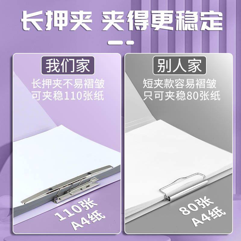 得力试卷夹初中生专用a3文件夹小学生专用试卷整理夹收纳神器卷子夹加长大容量活页收集夹高中生装卷子的夹子,淘宝优惠券,粉丝福利购,淘宝优惠卷