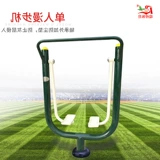 Степпер, развлекательное дорожное спортивное оборудование для спортзала, прямые продажи с завода