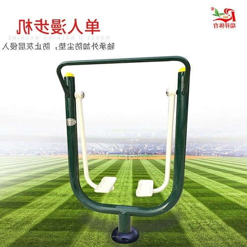 Степпер, развлекательное дорожное спортивное оборудование для спортзала, прямые продажи с завода