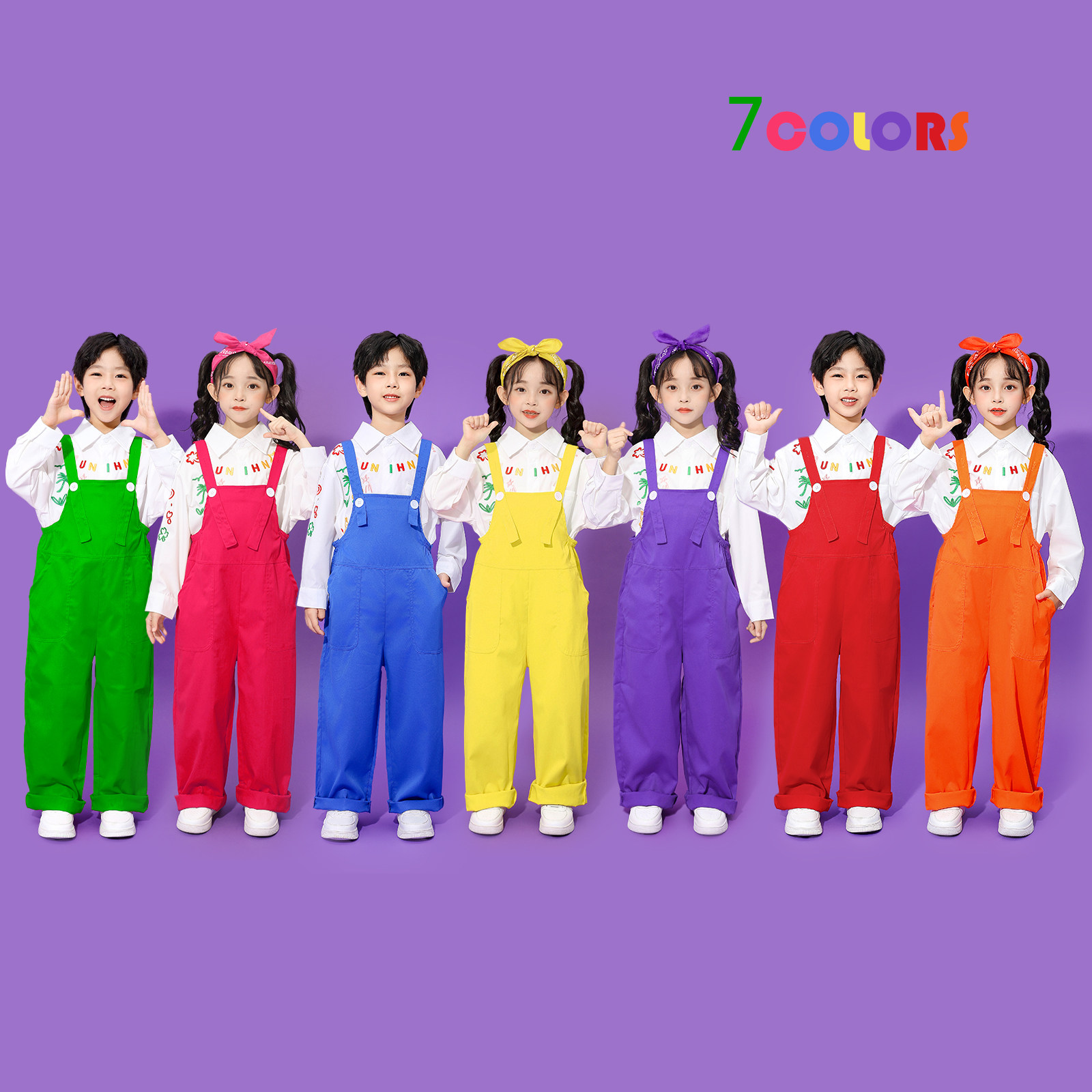 幼儿园元旦表演服小学生合唱舞蹈背带裤套装可爱儿童啦啦队演出服,淘宝优惠券,粉丝福利购,淘宝优惠卷