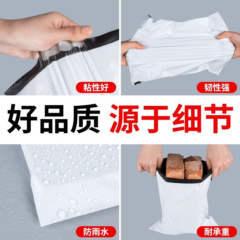 Pack, plastic small waterproof bag, increased thickness