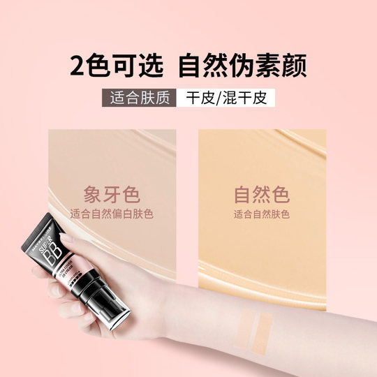 Maybelline Maximum Concealer New Face Cream 02 Color Ivory