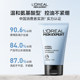 欧莱雅男士水能保湿补水净油洁面啫喱50ml*1支面部清洁氨基酸男