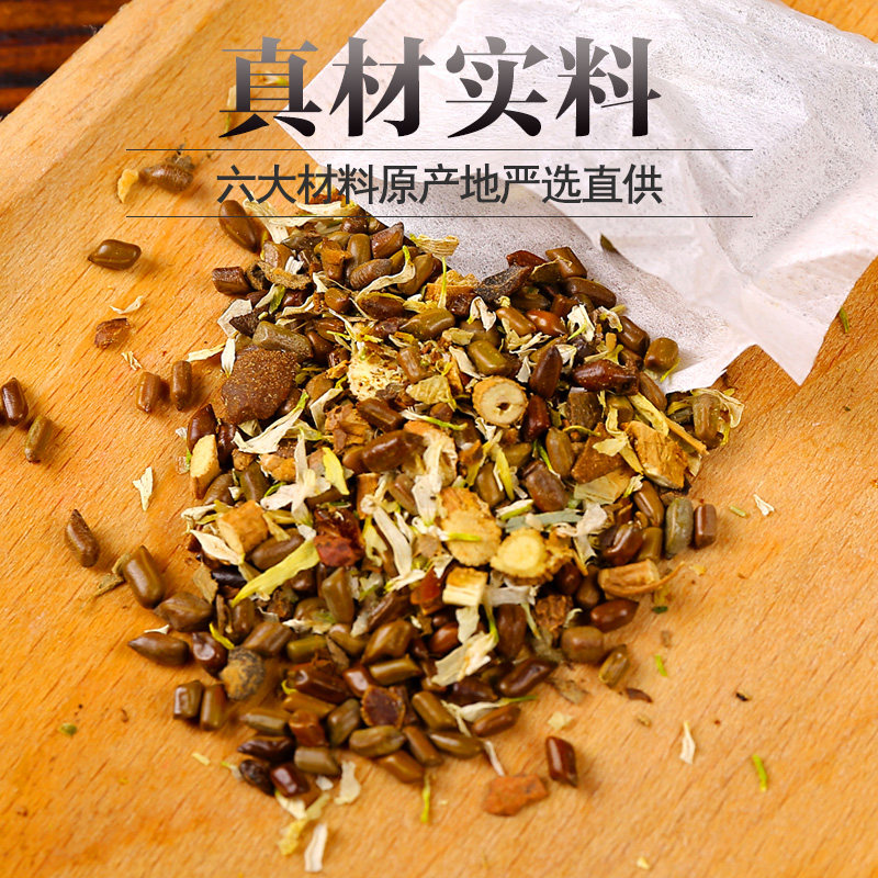 胖大海润喉组合茶保护嗓子凉茶 喜迎客滋补养生养生茶