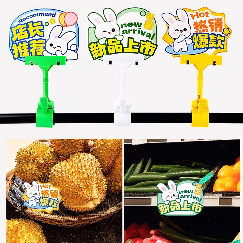 价格标签爆炸贴新款网红大号pop广告纸超市惊爆价新品上市促销活动特价贴价格牌标价牌价格标签纸空白爆炸签