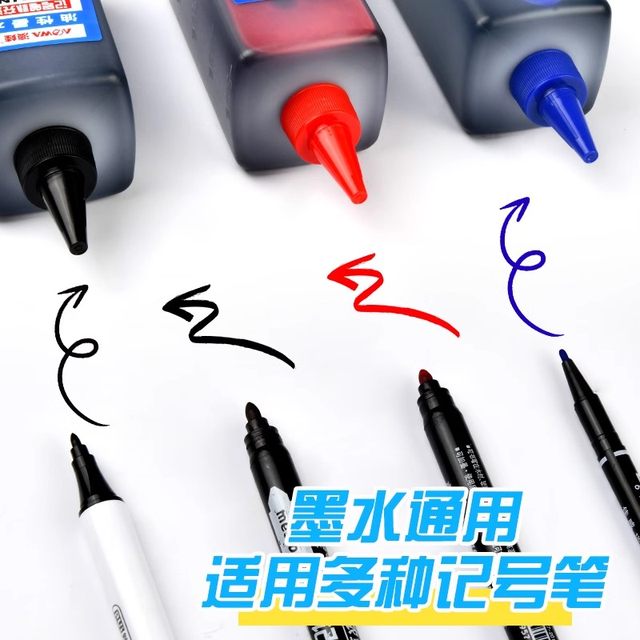 As low as 3.3 yuan per bottle! Oil-based marker ink
