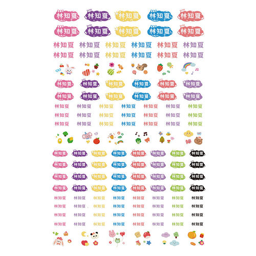 儿童立体姓名贴防水防撕自粘撕膜留字名字贴铅笔幼儿园入园转印一年级小学生专用标签贴卡通水晶标浮雕名字贴 - 图3