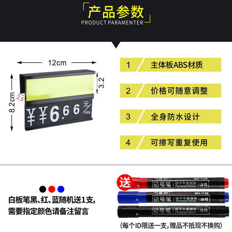 商品价格展示牌海鲜池价格牌防水挂式价签牌超市特价促销商品标价