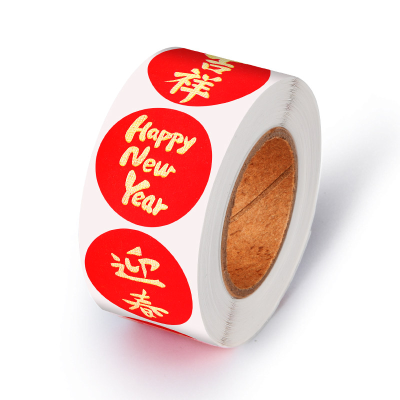 新年贴纸2025蛇年福字贴纸春节祝福吉祥手帐贴画装饰用封口贴礼品信封春联红包伴手礼封口标签贴卷装圆形帖纸