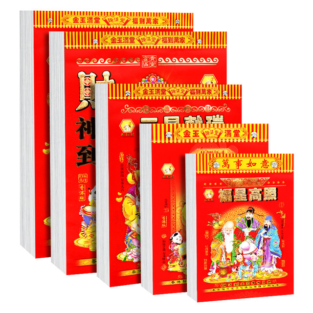 Calendar 2026 wall calendar home wall hanging large size