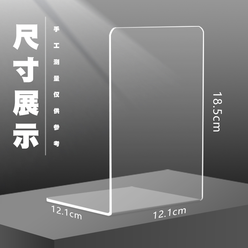 2片书立架简约大号书夹书靠书挡学生用伸缩书立桌面收纳神器固定简易桌上书本立架书架挡板放书隔板办公室-图2