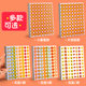 Cute little red star children's reward stickers for teachers