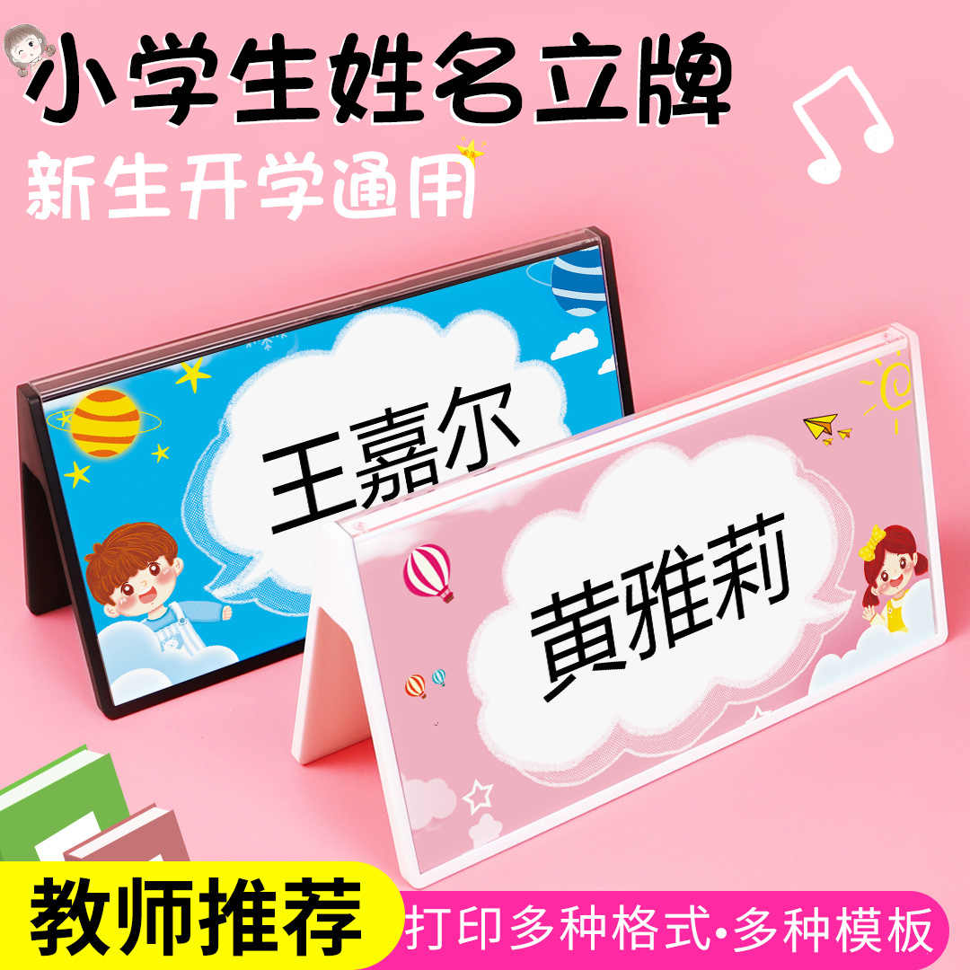 年会台卡 新人首单立减十元 21年7月 淘宝海外